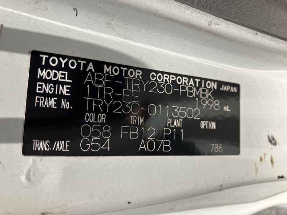 トヨタ　トヨエース